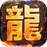 三刀符石(时空裂隙副本)