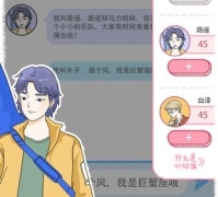 甜甜恋爱模拟手游