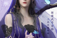 逆水寒手游官服渠道服选择区别