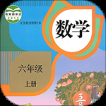 六年级数学下册
