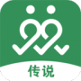 传说交友同城版