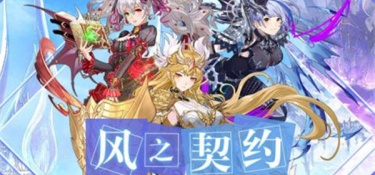 魂之纪元最新版手游