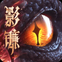 猎魂觉醒九游版