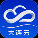 大连云2024版