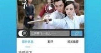 类似苍苍影院的APP