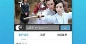 类似苍苍影院的APP