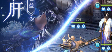 铁杆三国最新版手游