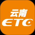 云南etc