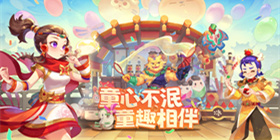 梦幻西游六一活动2022