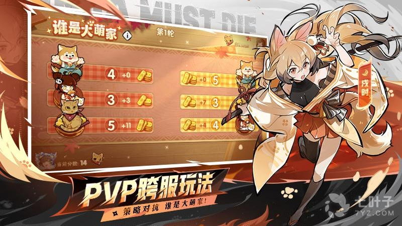 3