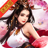 风流霸业百度版