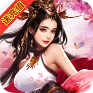 风流霸业百度版