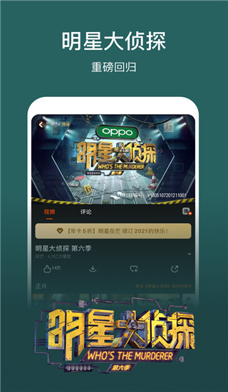 跟19影视同款的APP
