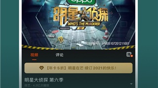 跟19影视一样的APP