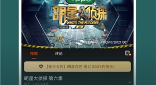 跟19影视一样的APP