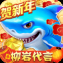 捕鱼大作战oppo版