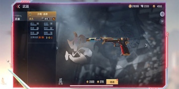 不用wifi也能玩的枪战手游