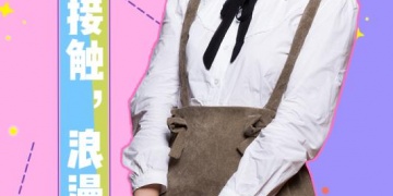 类似与女神一起被隔离的手游