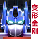 变形金刚地球之战4399版