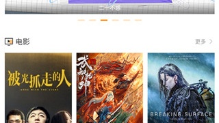 全部电视剧免费看的APP