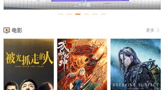 全部电视剧免费看的APP