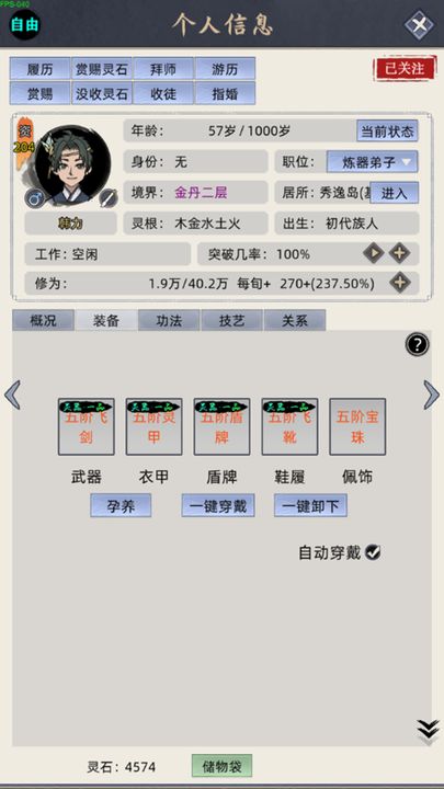 5