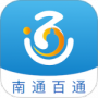 苏服办·南通