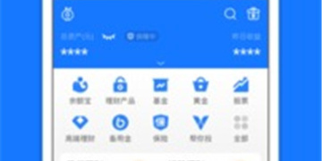 财智家庭理财APP