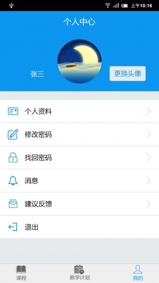 好玩的建筑手游
