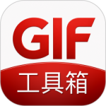 GIF工具箱