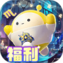 蛋仔派对网易版