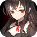 爆裂魔女渠道服