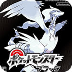 口袋妖怪黑nds版