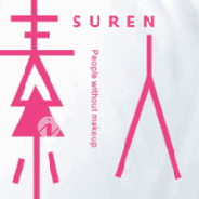 素人直播海外版