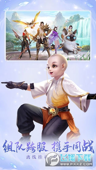 太古神王2手游