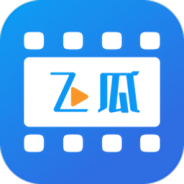 飞瓜影视第一版