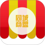 同城商盟最新版