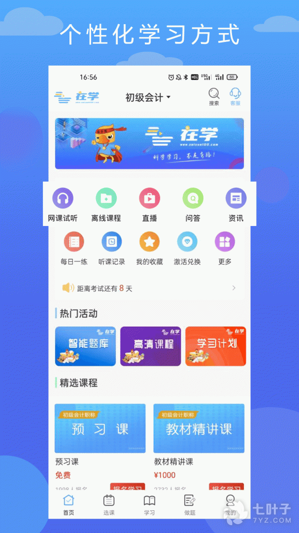 1