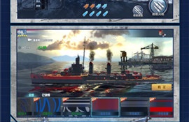 海战冒险的3DMMO手游