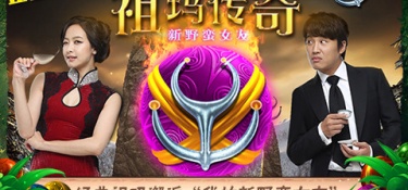 无限烈火的怀旧传奇手游
