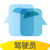 砼行驾驶员最新版