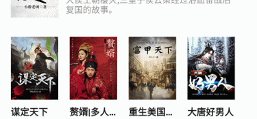 和影视猫差不多的APP