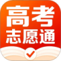 高考志愿通