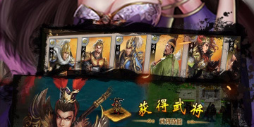 斗兽战棋类手游