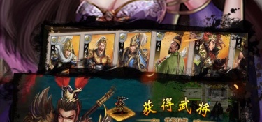 斗兽战棋类手游