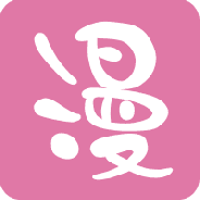 海域漫画最新版