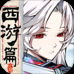 天地劫幽城再临抖音版