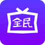 全民影视午夜版