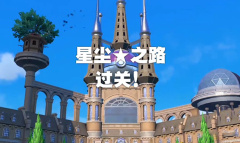 宝可梦朱紫帕底亚巨坑进入方法