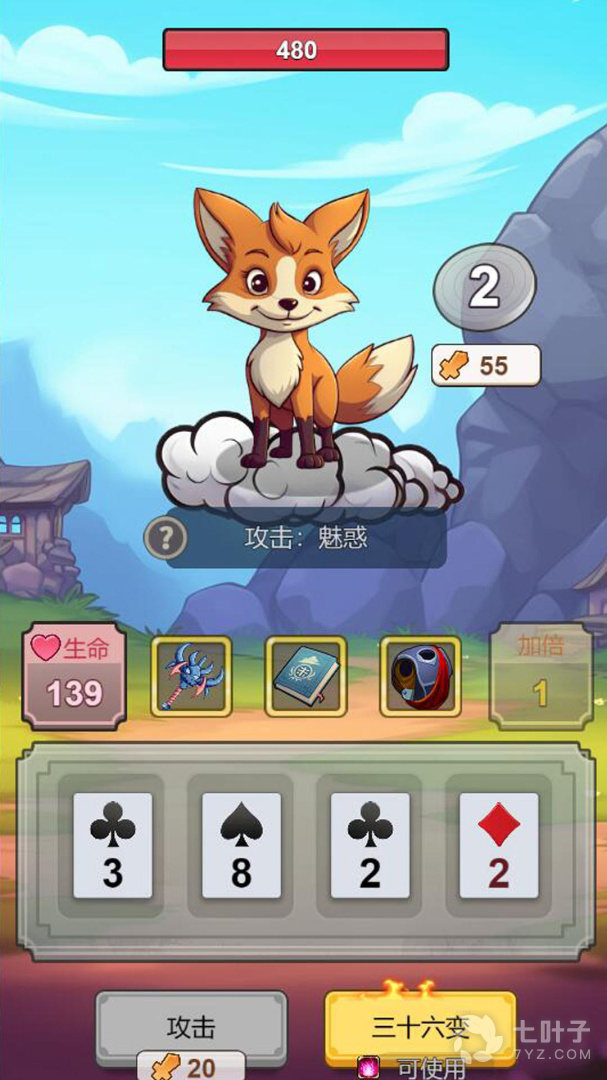 2